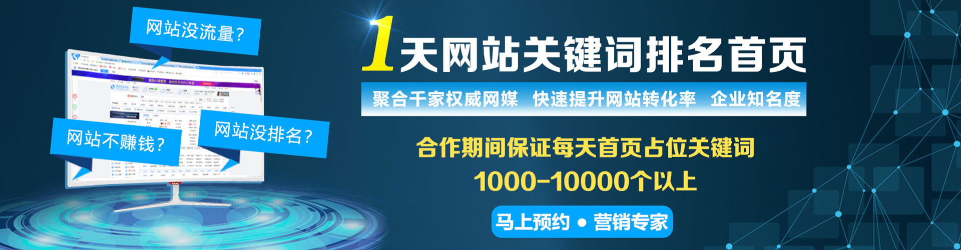 孝南如何百度推广