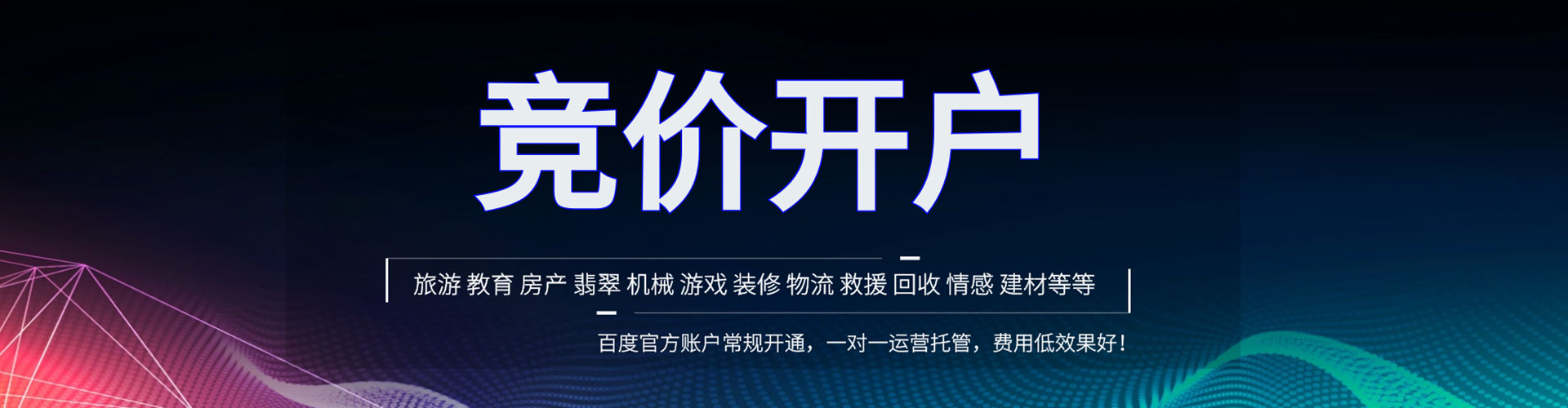 孝南微博信息流