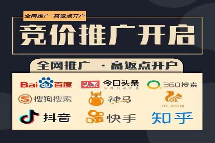 百度广告推广的转化率提升秘诀