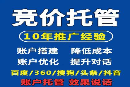 案例分享：低预算实现百度关键词推广