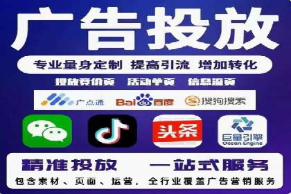 托管SEM竞价策略：打造高性价比广告投放